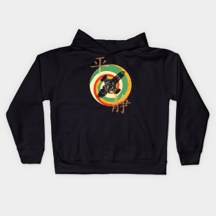 YOU CAN'T TAKE SERENITY FROM ME... Kids Hoodie